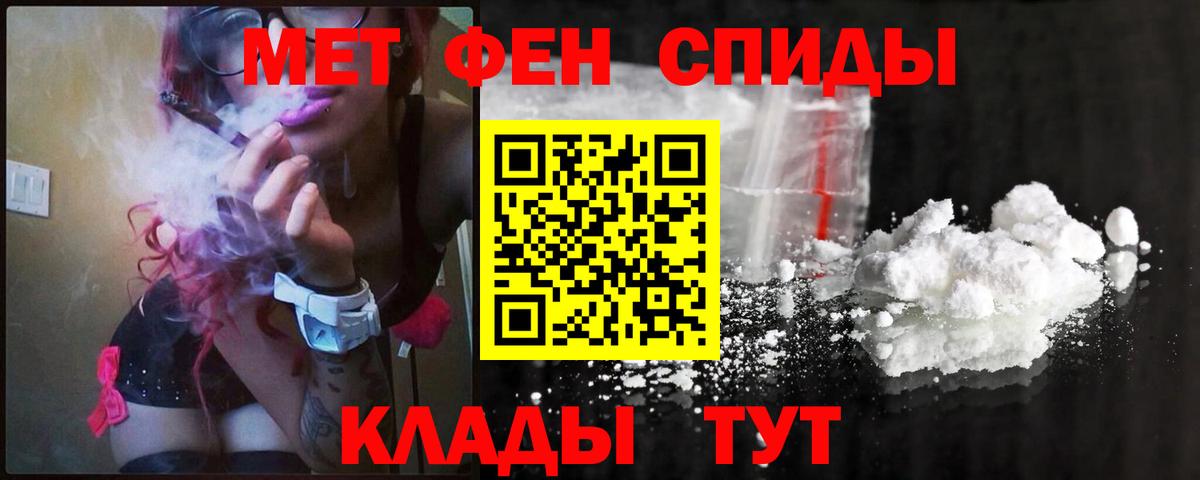 Лесной  МЕТАМФЕТАМИН Methamphetamine  Вход с VPN 