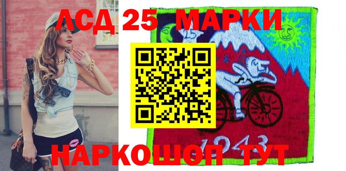 Марки NBOMe 1500мкг  Вход с VPN  Марки NBOMe 1500мкг  Лесной 