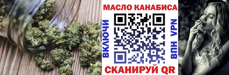Дистиллят ТГК THC oil  Лесной 