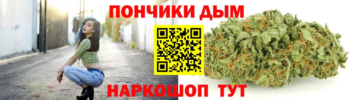 Каннабис марихуана  Конопля Bruce Banner  Вход с VPN  Лесной  Каннабис индика 