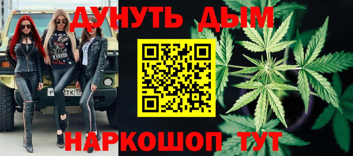 Бошки марихуана Ganja Лесной